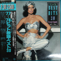 แผ่นเสียง Crystal Sounds - Best Hits 30 Vinyl VG+ 2LPs