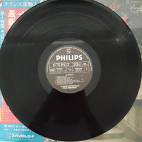 แผ่นเสียง Le Grand Orchestre De Paul Mauriat - El Bimbo Vinyl VG+ 2LPs