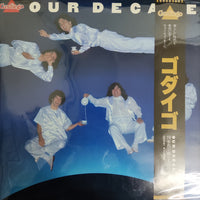 แผ่นเสียง Godiego - Our Decade Vinyl VG+