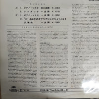 แผ่นเสียง Christoph Eschenbach - Piano Sonatas K.333 And K.332 Andante K.616 Variations K.265 Ah Vous dirai-Je Mamam Wolfgang Amadeus Mozart Vinyl VG+