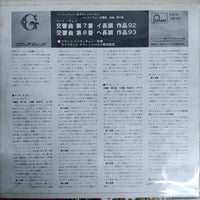 แผ่นเสียง Franz Konwitschny - Gewandhaus Orchestra Leipzig Beethoven Symphony No.7,No.8 Vinyl VG+