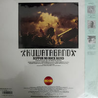 แผ่นเสียง Kuwata Band - Nippon No Rock Band Vinyl VG+
