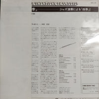 แผ่นเสียง Moe Koffman - The Four Seasons Vinyl VG+