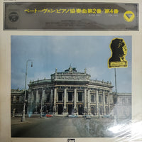 แผ่นเสียง Heinz Wallberg - Alfred Brendel Vienna Volksoper Orchestra Vienna Pro Musica Orchestra Vinyl VG+