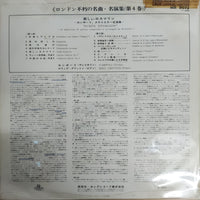 แผ่นเสียง Various - Schön Rosmarin A Selection Of Pieces Composed Of Arranged Vinyl VG+