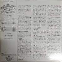 แผ่นเสียง Various - I Like Chopin Vinyl VG+