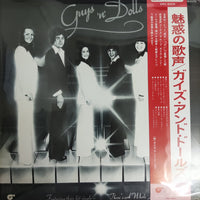 แผ่นเสียง Guys and Dolls – There's a Whole Lot of Loving Vinyl VG+
