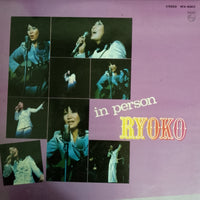 แผ่นเสียง Ryoko Moriyama - “ライブ” In Person Vinyl VG+