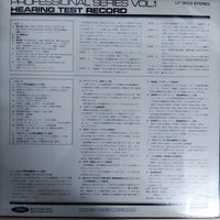 แผ่นเสียง Various - Professional Series Vol.1 Hearing Test Record Vinyl VG+