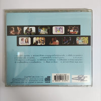 ซีดี ภูวนาท คุนผลิน - ขอแค่คิดถึง CD VG