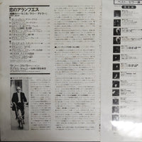 แผ่นเสียง Larry Adler Vinyl VG+