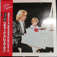 แผ่นเสียง Richard Clayderman - Ballade Pour Adeline & Souvenirs D'Enfance Vinyl VG+