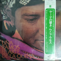 แผ่นเสียง Uña Ramos - El Arte De La Quena Vinyl VG+