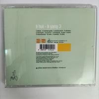 ซีดี หลี่ฮุย - หลี่หยาง - เพลงบรรเลงแกรมมี่ ชุด3 CD VG+ แผ่นทอง