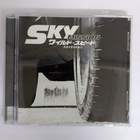 ซีดี Various - Original Motion Picture Soundtrack Furious 7 = ワイルド・スピード Sky Mission オリジナル・サウンドトラック CD VG+