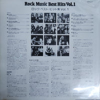 แผ่นเสียง Various - Rock Music Best Hits Vol.1 Vinyl VG+