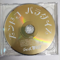 ซีดี Johnny's West - Happy To Be With You CD VG+ 1CD 1DVD