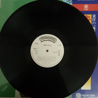 แผ่นเสียง 김연자 = 김연자 - 東洋の一番星 Vinyl VG+