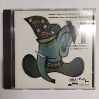 ซีดี Various - Moonlight Cruise CD VG+