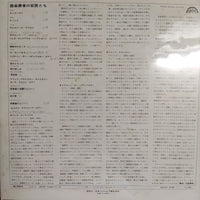 แผ่นเสียง FAMOUS INSTRUMENTALISTS OF THE EARLY 20th - LANDOWSKA / PADEREWSKI / KREISLER / RACHMANINOV Vinyl VG+