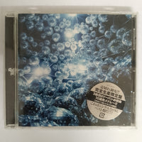 ซีดี Doping Panda Feat. Verbal - Majestic Trancer CD VG+