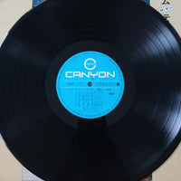 แผ่นเสียง Sam Taylor - 最新ヒット歌謡 Vinyl VG+