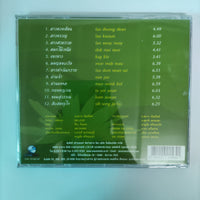 ซีดี Various - Thai Prestige Gift Music For Relaxing - Healing - Meditation CD NM 4CDs