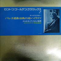 แผ่นเสียง Tchaikovsky - The Swan Lake Op.20 London Golden Classics Vinyl VG+