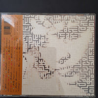 ซีดี Amina - Yalil CD VG+