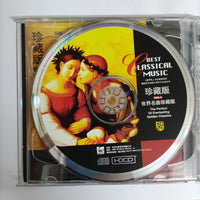 ซีดี Various - Best Classical Music The Perfect Of Everlasting Golden Classics CD VG+ 2CDs HDCD