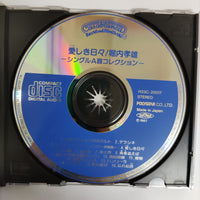 ซีดี Takao Horiuchi - itoshikihibi CD VG+