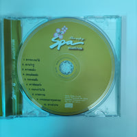 ซีดี Various - Thai Prestige Gift Music For Relaxing - Healing - Meditation CD NM 4CDs