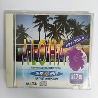 ซีดี Various - Native Hawaiian A.L.O.H.A CD VG+