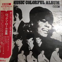 แผ่นเสียง The Isley Brothers - Rock Music Colorful Album Vol.2 Vinyl VG 2LPs