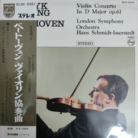 แผ่นเสียง Hans Schmidt-Isserstedt - Henryk Szeryng / Beethoven / Violin Concerto In D Major Op.61 London Symphony Orchestra Hans Schmidt-Isserstedt Vinyl VG+
