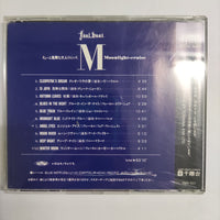 ซีดี Various - Moonlight Cruise CD VG+