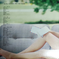 แผ่นเสียง Various - Aurex Karaoke Enka Best Album Vinyl VG+