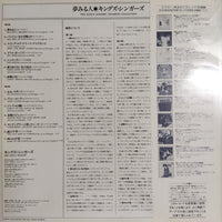 แผ่นเสียง The King's Singers - Favorite Collection Vinyl VG+