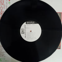 แผ่นเสียง Candies - 夏が来た! Vinyl VG+