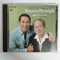 ซีดี Setsuo Ohashi - Hawaiian Moonlight CD VG+