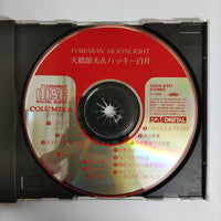 ซีดี Setsuo Ohashi - Hawaiian Moonlight CD VG+