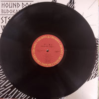 แผ่นเสียง Hound Dog - Stepping Wolf 狼と踊れ Hound Dog 武道館ライブ Vinyl VG+ 2LPs