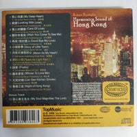 ซีดี Robert Bonfiglio - Harmonica Sound Of Hong Kong CD NM