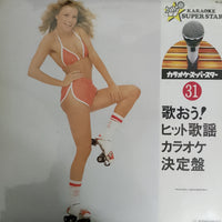 แผ่นเสียง Teichiku Orchestra - 歌おう! ヒット歌謡 カラオケ 決定盤 Vinyl VG+