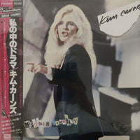 แผ่นเสียง Kim Carnes - Mistaken Identity Vinyl VG+