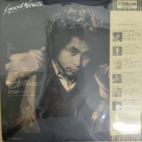 แผ่นเสียง Jiro Sugita - Good News Vinyl VG+