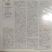 แผ่นเสียง Herbert von Karajan / Lazar Berman / Tschaikowsky / Berliner Philharmoniker – Klavierkonzert Nr. 1 B-moll Vinyl VG+