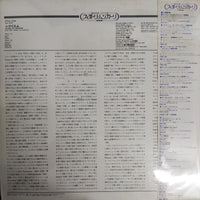 แผ่นเสียง Dir.Louis - Frémaux Chorale Philippe Caillard-Orchestre De Chambre Jean -François Paillard Requiem De Gilles Vinyl VG+