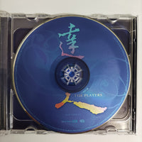 ซีดี Various - The Players CD NM 1CD 1VCD