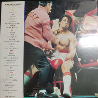 แผ่นเสียง The Movieland Orchestra - Love & Youth, Enternal Screen - Super Library Vinyl VG+ 2LPs